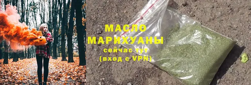 ТГК Wax  Новодвинск 